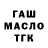 A-PVP кристаллы Armin K.