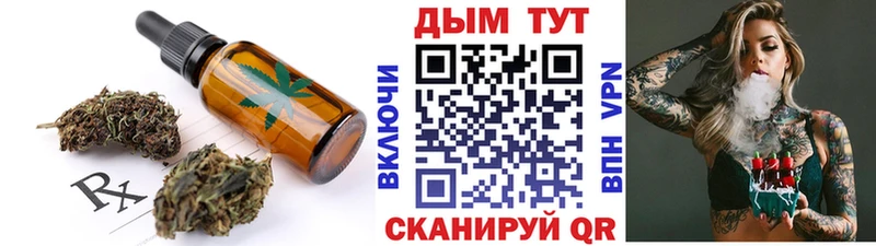 где можно купить наркотик  Салават  Canna-Cookies конопля 