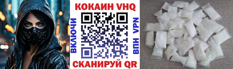 где купить   Салават  КОКАИН 98% 