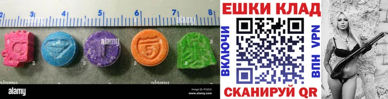 ЭКСТАЗИ 250 мг  blacksprut ONION  Салават 