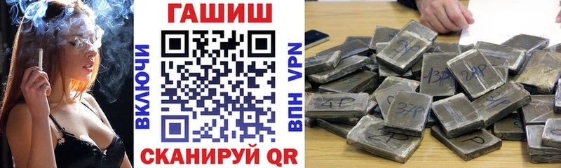 ГАШИШ Ice-O-Lator  купить наркоту  omg онион  Салават 