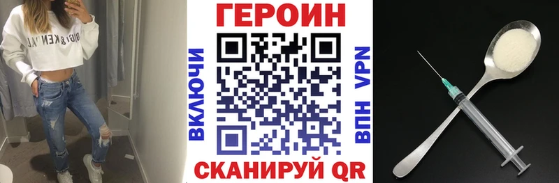 купить  цена  Салават  Героин герыч 