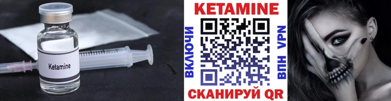Кетамин VHQ  Салават 