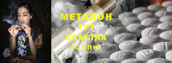 марихуана Абаза