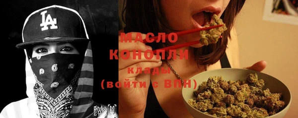 стаф Абдулино