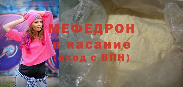 стаф Абдулино