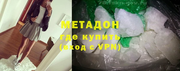 марихуана Абаза