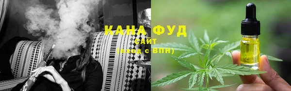 стаф Абдулино