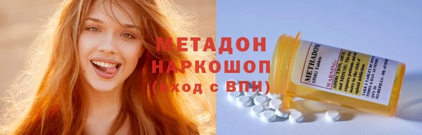 марихуана Абаза
