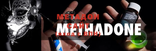 стаф Абдулино