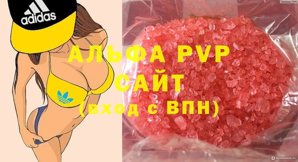марихуана Абаза