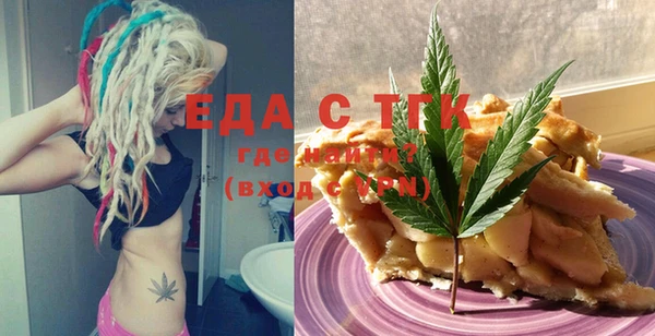 кокаин перу Абинск