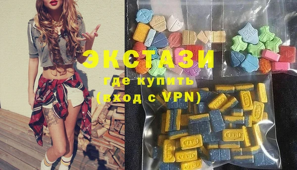 стаф Абдулино