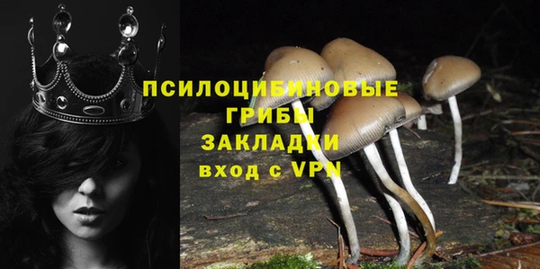 кокаин перу Абинск