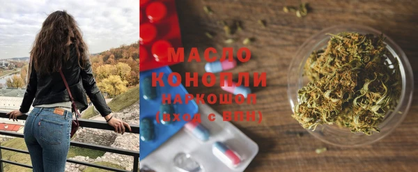 стаф Абдулино