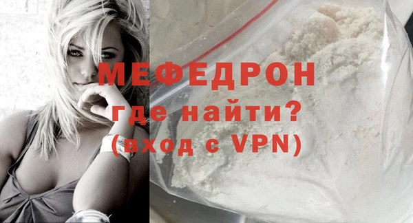 марихуана Абаза
