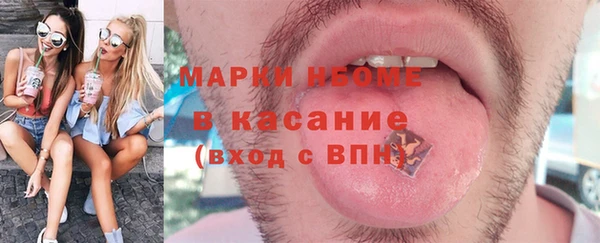 марихуана Абаза
