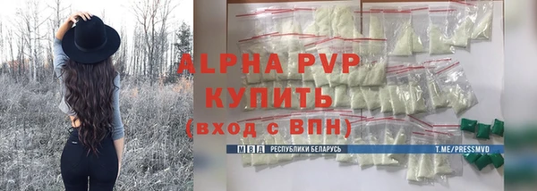 марихуана Абаза