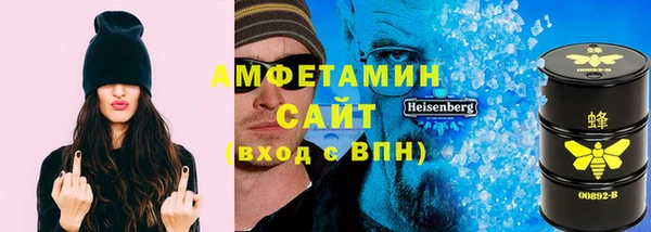 марихуана Абаза