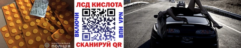 ЛСД экстази кислота  хочу наркоту  Салават 