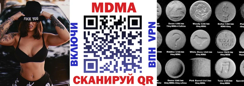 shop какой сайт Салават MDMA VHQ что такое наркотик