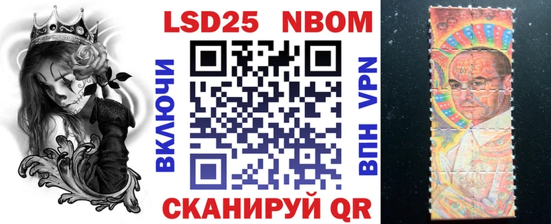 гидра tor Салават Марки 25I-NBOMe 1500мкг