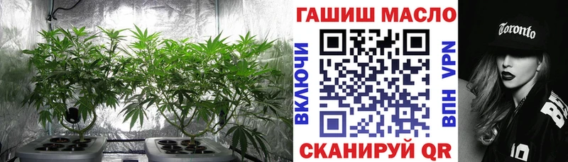 закладка  Салават  ТГК гашишное масло 